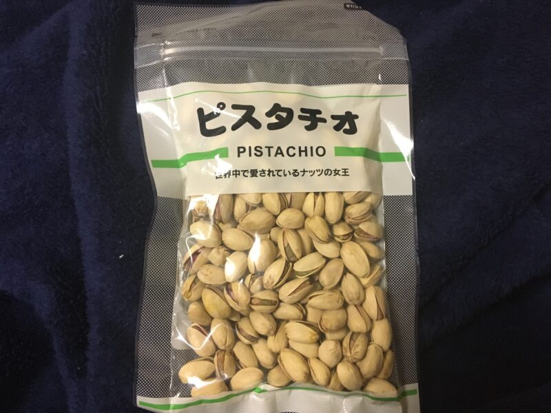 コスパ最強 業務スーパーのピスタチオ ナッツ商品の紹介 セイタマン Blog